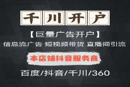 SEM竞价专员如何提升广告转化率