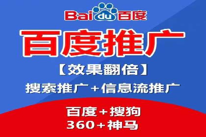 传统行业如何借助推广开户实现转型